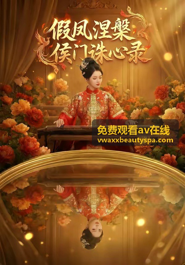 免費觀看av在線的常見問題解答封面